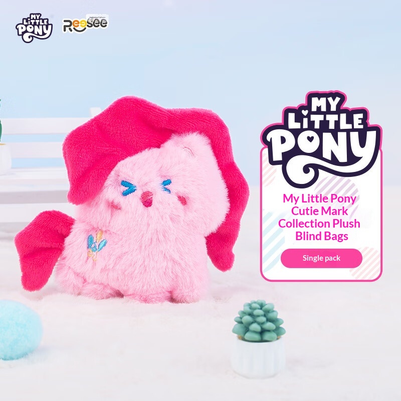 Home Security Items - My Little Pony Plüsch Überraschungstasche Niedliche