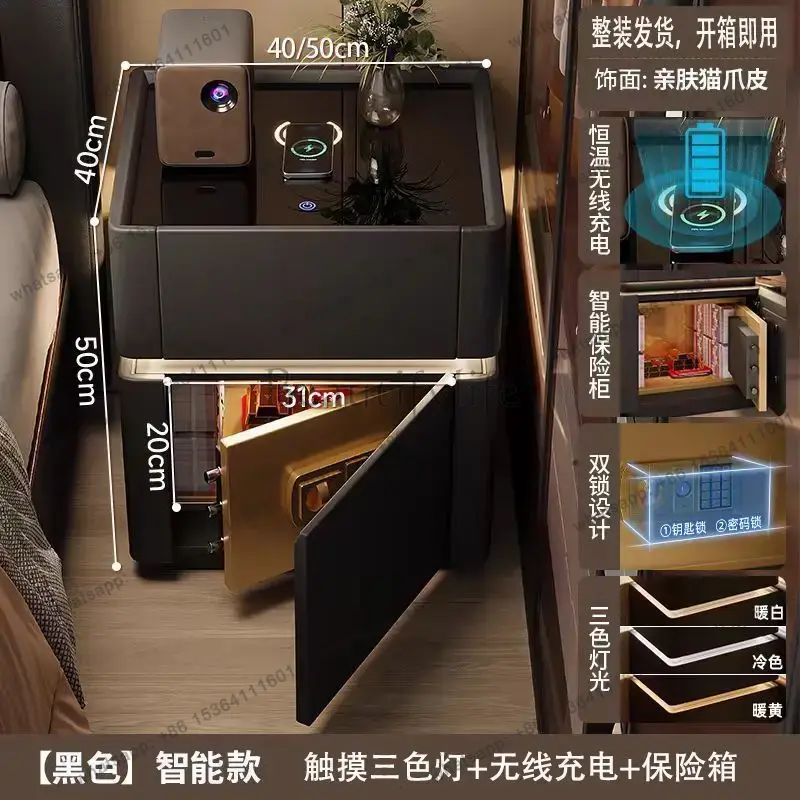 Home Security America - LJY Security Multifunktionaler Nachttisch mit kabelloser